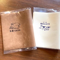 文庫本にぴったり！茶虎ウヰスキー or 猫印ミルク