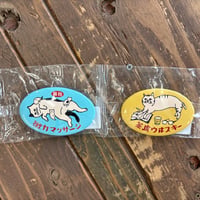 これは便利！マグネット栓抜き！