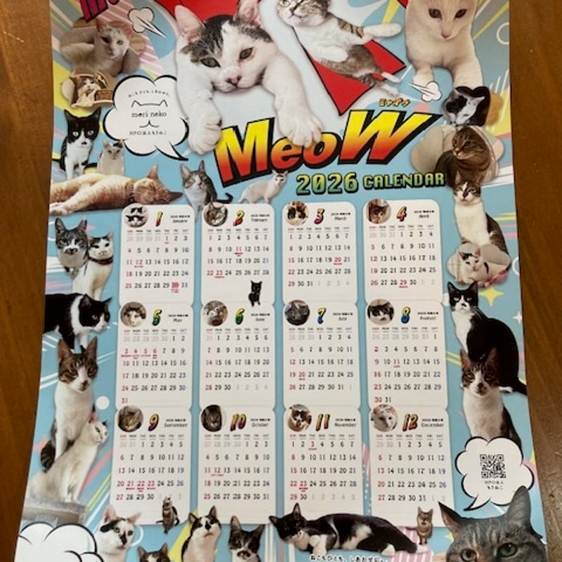 MeoW！出たぞ！2026年もりねこカレンダー 卓上タイプ | 保護ねこカフェ