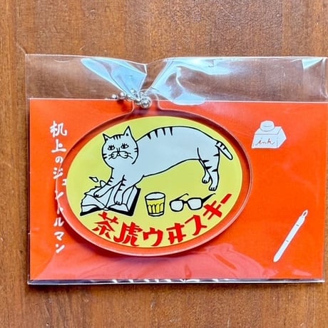 CATEGORY 保護猫支援 | NPO法人 もりねこ