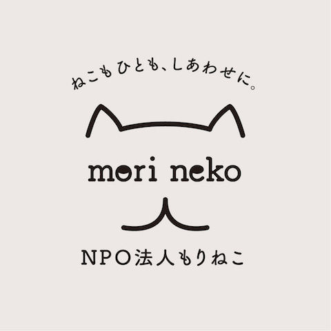 ITEM | NPO法人 もりねこ