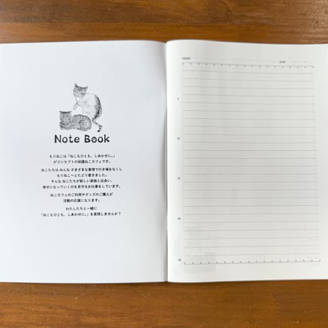 ハラミチヨさんが描く！モデルはもりねこのねこ　オリジナルノート（A5サイズ）