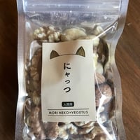 新価格！　にゃっつ　素焼きミックスナッツ