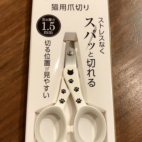スパッ！と切れる！猫壱さんのねこ用爪切り