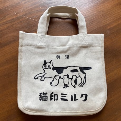 もりねこ 保護ねこカフェ もりねこ