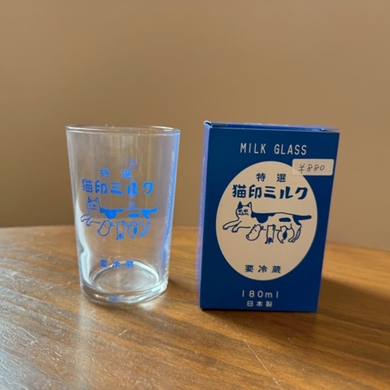 困った！箱が捨てられません😿 猫印ミルク箱入りグラス 特選 | 保護