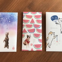 もらって嬉しい、贈って楽しい？！　にゃつのおこづかい袋
