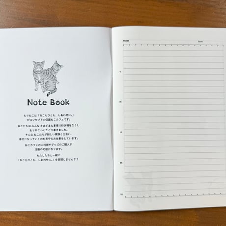 ハラミチヨさんが描く！モデルはもりねこのねこ　オリジナルノート（A5サイズ）
