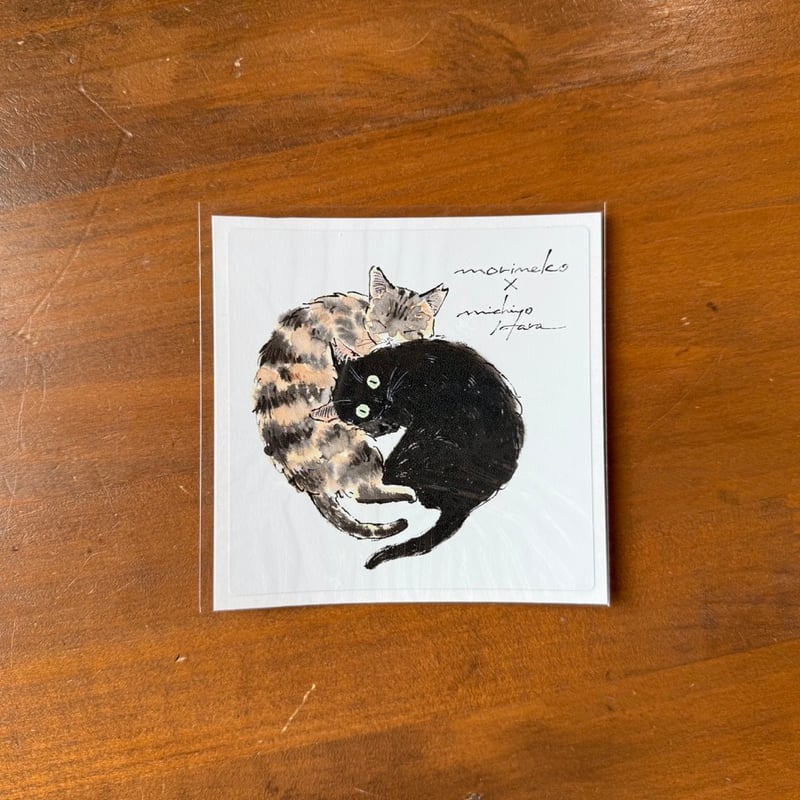 猫*ヨ様 茶色うんぴさん（手作り・サイン付き） ハラミチヨさんが描く🐾オリジナル耐水性ステッカー（中） | 保護ねこ