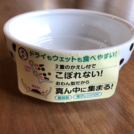 可愛くって食べやすい！猫壱さんのフードボウル