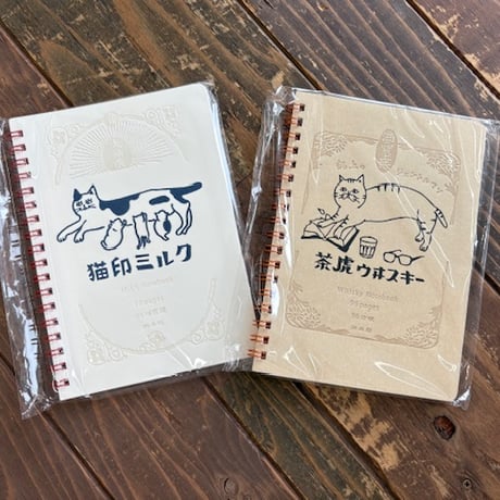 CATEGORY 保護猫支援 | NPO法人 もりねこ