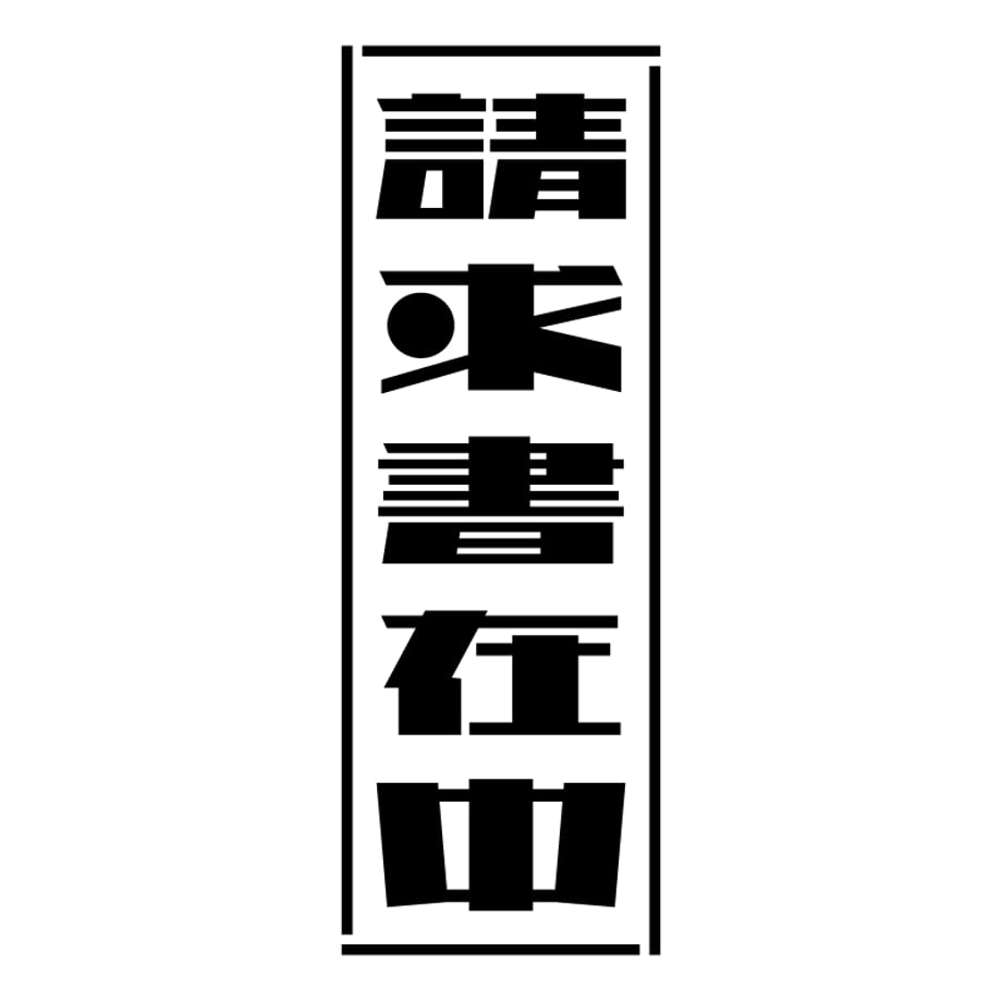 55d41bc6bfe24c1452000184