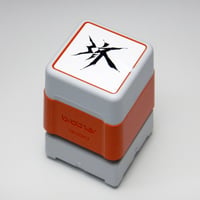 ikd005 済（3030）