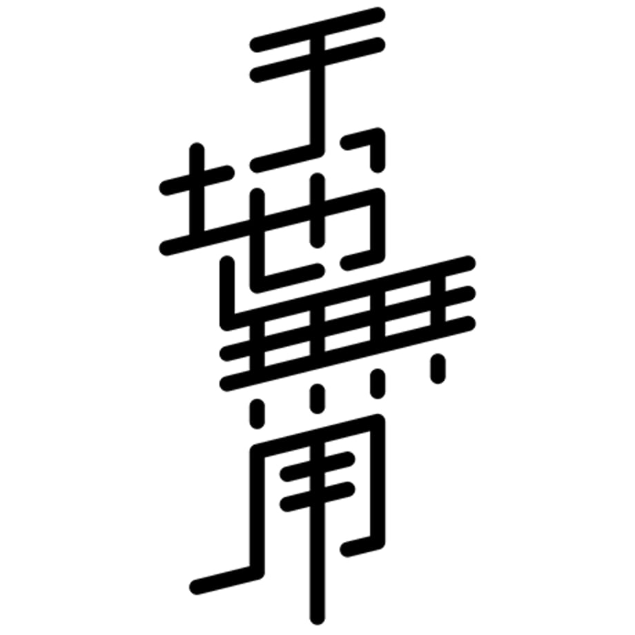 551f9603ef337795eb004362