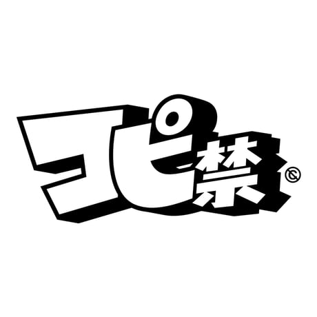 fjm011 コピ禁（2770）