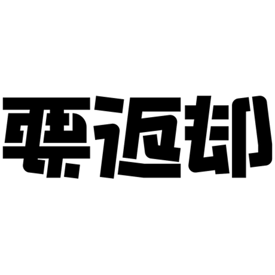 551f92483cd482bdc20036a6