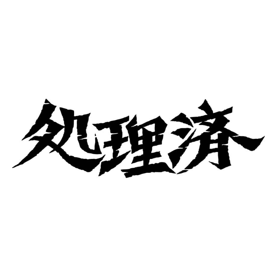 55d4165c2b349220810000e7