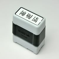 ksk001 領収済（1438）