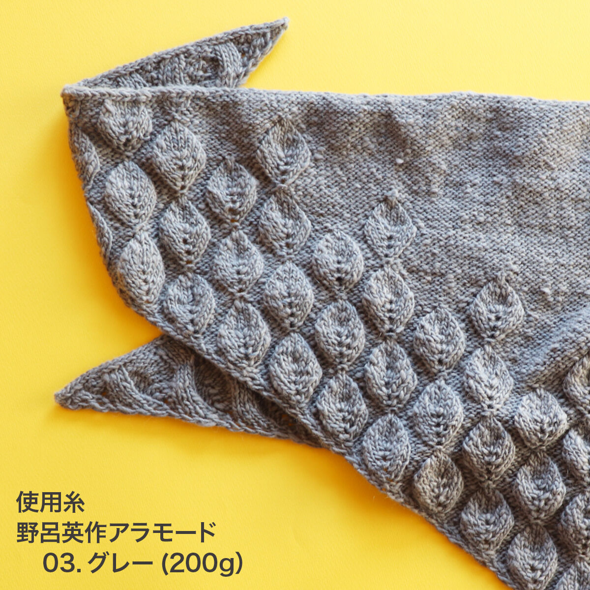 リーフ模様のトライアングルショール モヘア エメラルドグリーン 大判サイズ リーフ模様のトライアングルショール モヘア エメラルドグリーン 大判