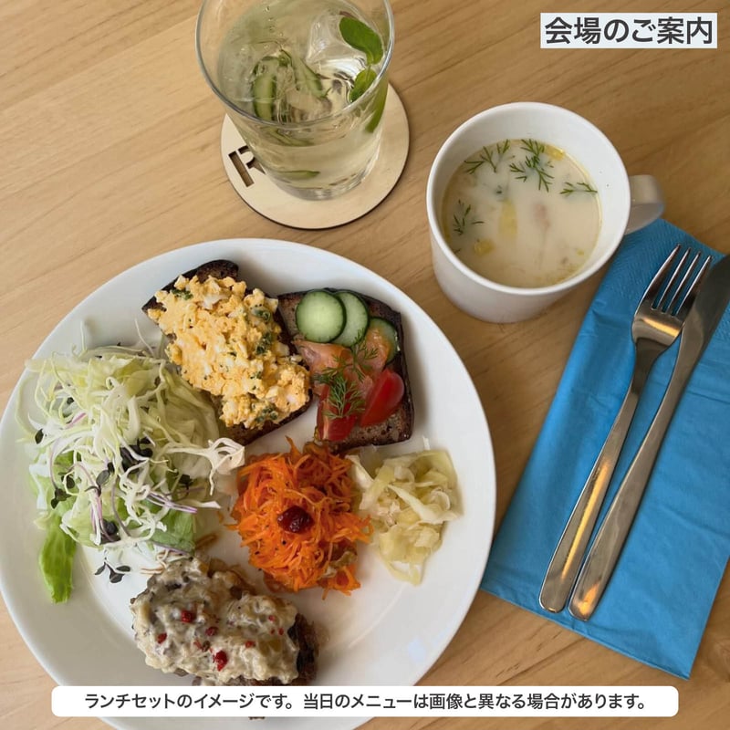 終了】ワークショップ@大阪・RUJA+285BLUE「ネット編みのボトル 終了】ワークショップ@大阪・RUJA+285BLUE「ネット編みのボトル