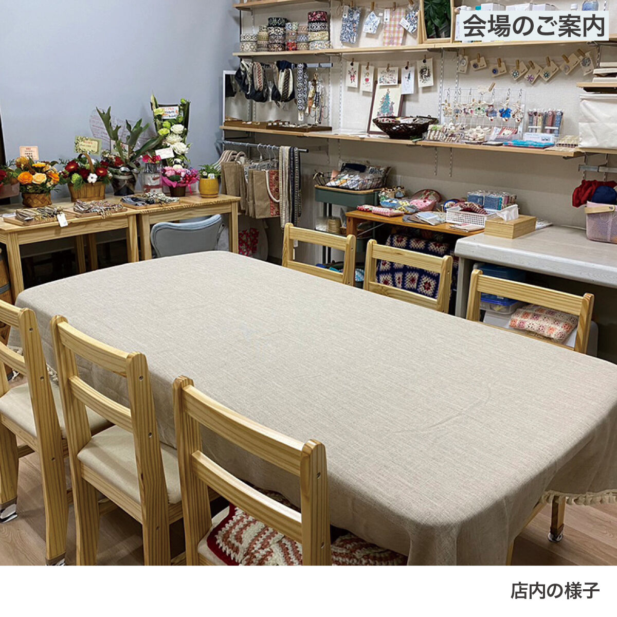 手渡し希望  商品棚 5段 手渡し希望 商品棚 5段