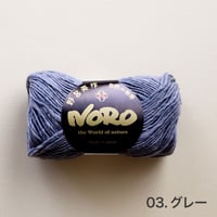 手編み糸「野呂英作 アラモード」