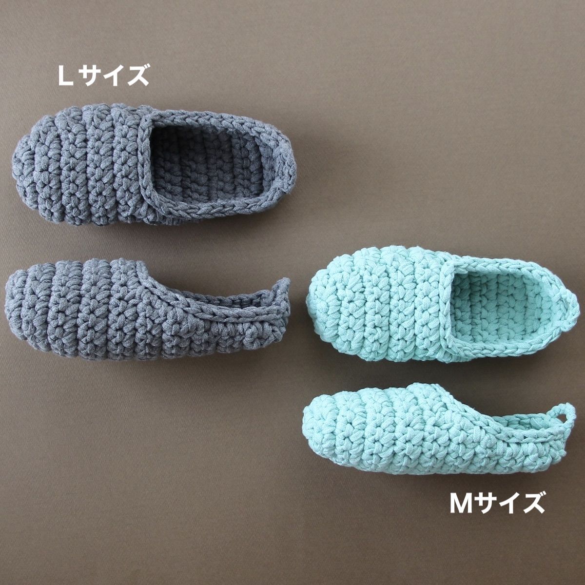 ルームシューズテラックス　４足セット データ版レシピ「かかとループのルームシューズ」 | しずく堂 Store