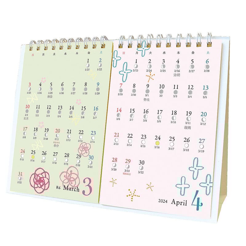 旧暦美人月ごよみ卓上カレンダー2024 3冊まとめ買い | kyureki bijin