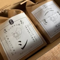【お歳暮&贈り物】・新米（あきたこまち・白米）450g / 新米（あきたこまち・玄米）450g  詰め合わせ