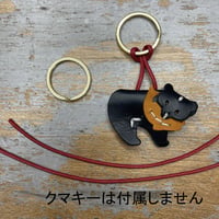 クマシャケリペアセット（赤紐）