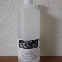 オソーブ　石材用油除去剤・外壁洗浄剤