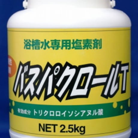 和協産業　バスパクロール