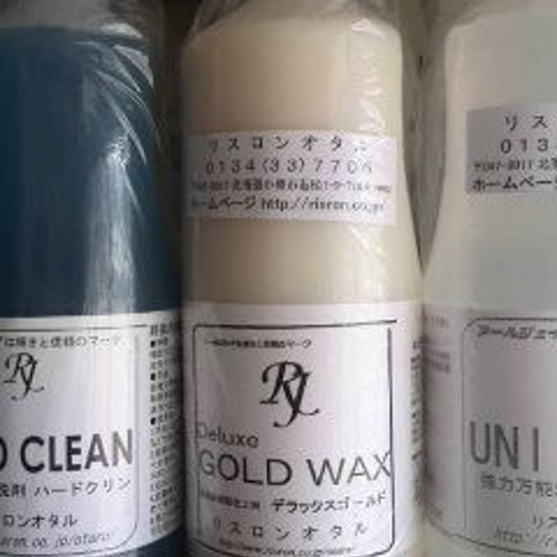 床用ワックス アールジェイ デラックスゴールド | リスロンタオル