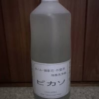 パシコ　タイル、御影石、外壁用特殊洗浄剤