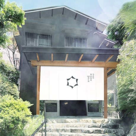 IKOU_澄