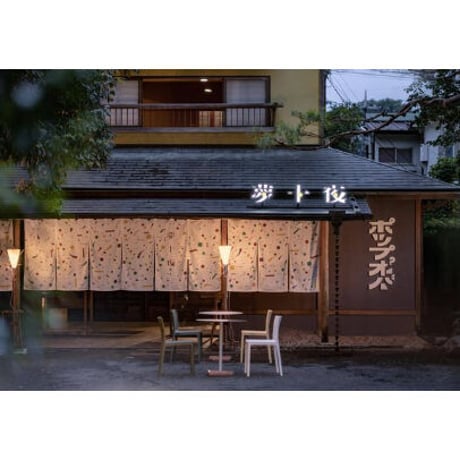 IKOU_樂