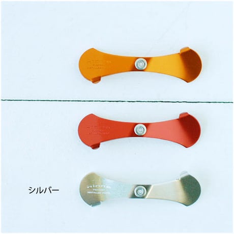 GIRA+5  Propeller