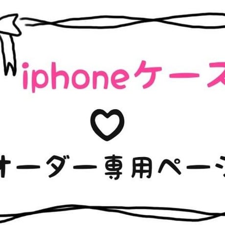 O様専用【受注製作オーダーメイド】iphone7ケース 本物のお花使用