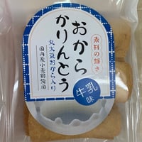 おからかりんとう　牛乳味