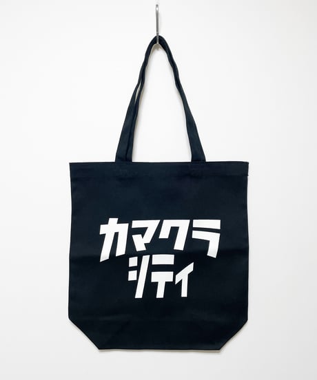 カマクラシティ トートバッグ ＜NATURAL／BLACK＞