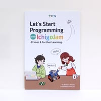 Let's Programming with IchigoJam -Primer & Further learning-