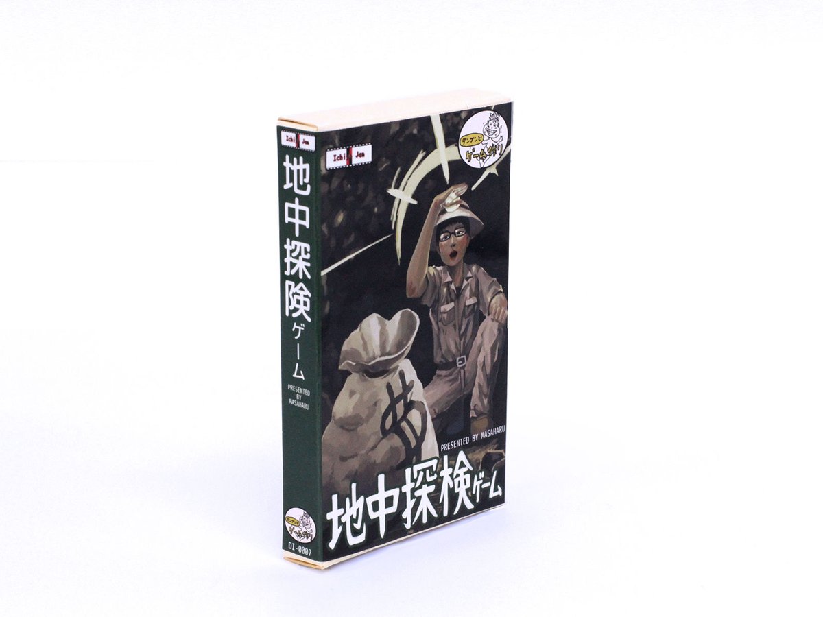 プロフ必読】ゲーム ダンボール 中身 そのまま 発送 プロフ必読