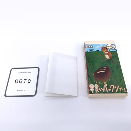 ダンブンとゲーム作り 早食いパックンゲーム