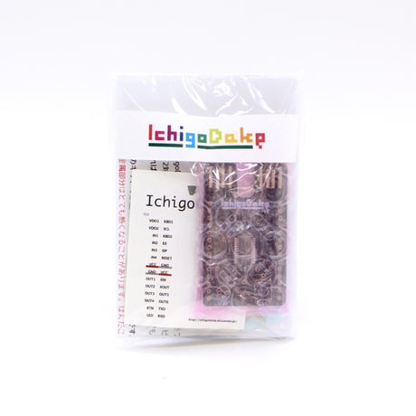 IchigoDake JavaScript プリント基板ハーフキット