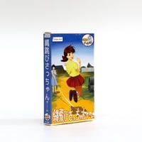 ダンブンとゲーム作り 縄跳びさっちゃんゲーム（for IchigoLatte）