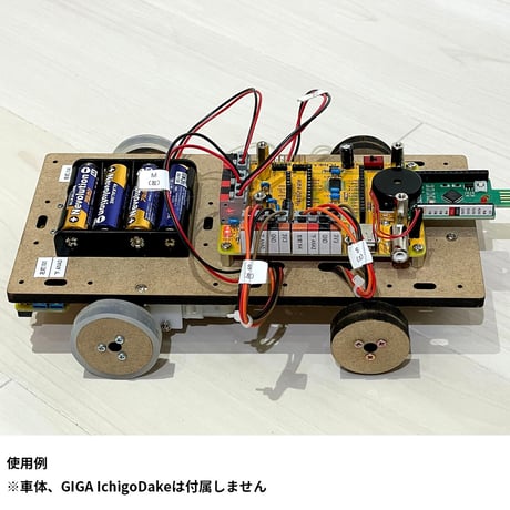 DakeJackeCar
