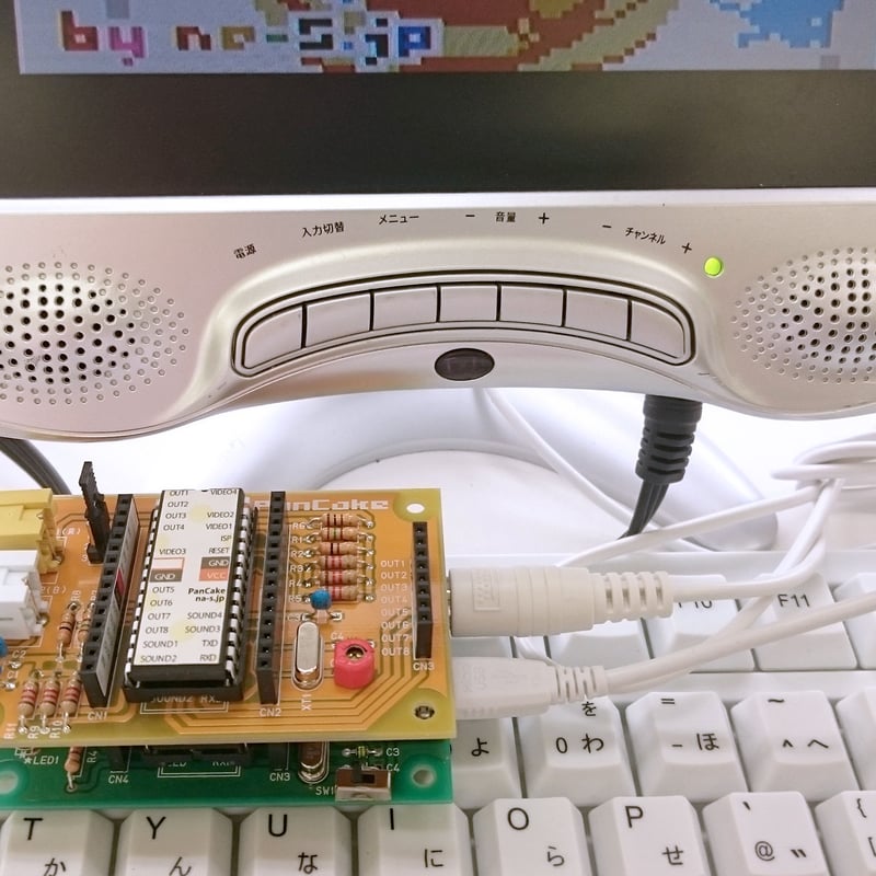 PanCake プリント基板キット | Programming Club Network PanCake プリント基板キット | Programming Club Network
