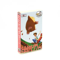 ダンブンとゲーム作り たたけモグラゲーム
