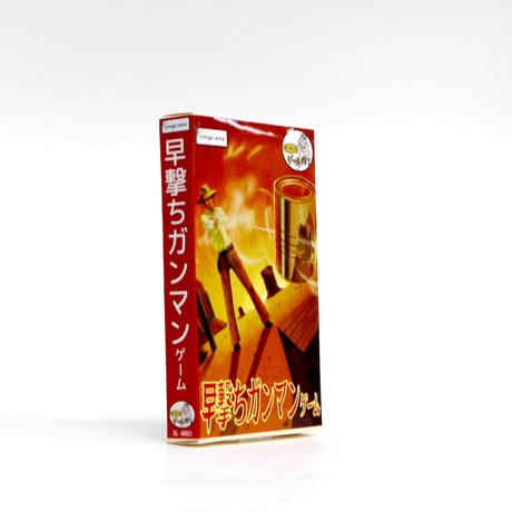 ダンブンとゲーム作り 早撃ちガンマンゲーム（for IchigoLatte）