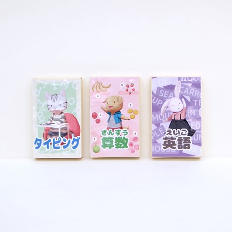IchigoDake&IchigoDyhookで学べる タイピング・算数・英語学習セット